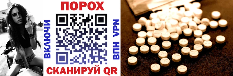 OMG ONION купить Павловский Посад Amphetamine Premium