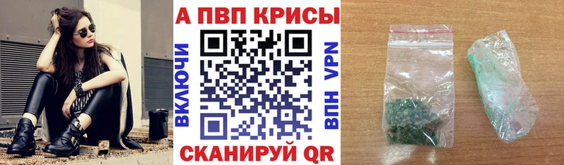 mega   Павловский Посад  Alpha PVP СК 