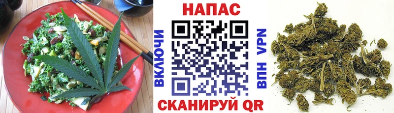 цены   Павловский Посад  Печенье с ТГК марихуана 