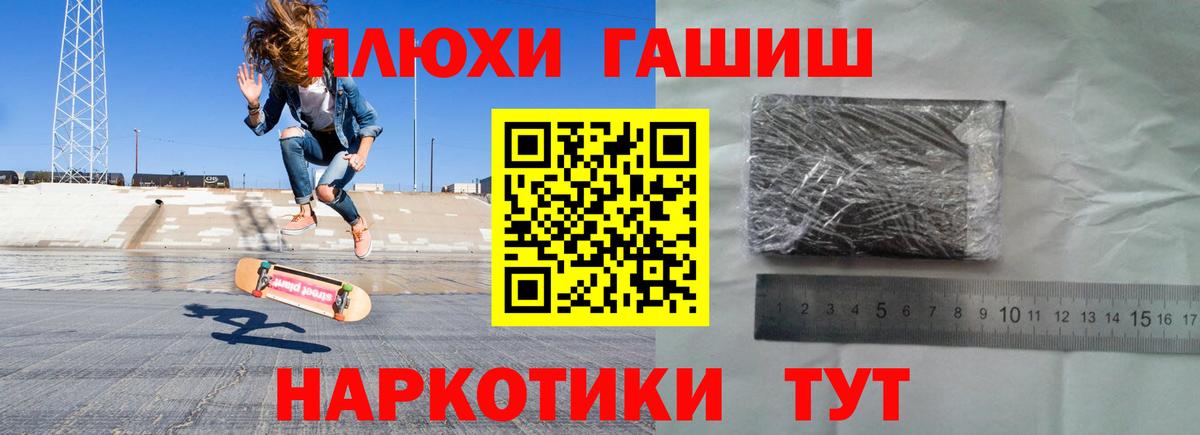 ГАШ Изолятор  Вход с VPN  Павловский Посад 