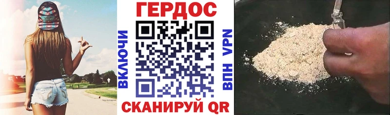 цены   Павловский Посад  Героин герыч 