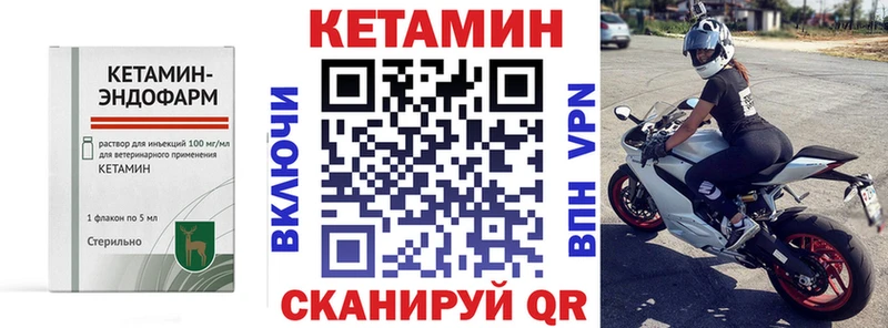 Кетамин ketamine  наркотики  площадка наркотические препараты  Павловский Посад 