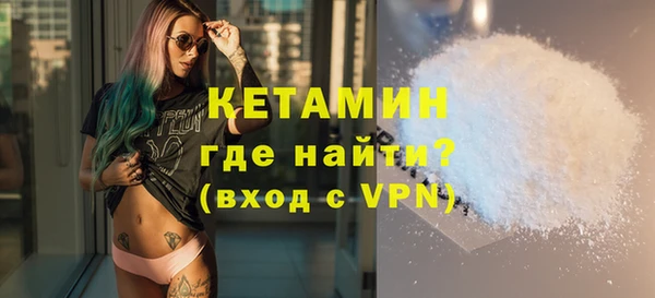 spice Абдулино