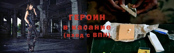 spice Абдулино
