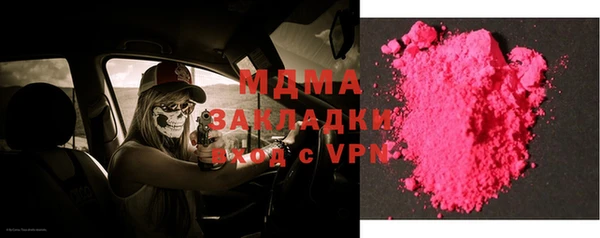 кокаин премиум Алексеевка