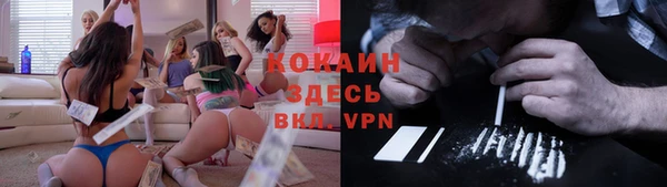кокаин премиум Алексеевка