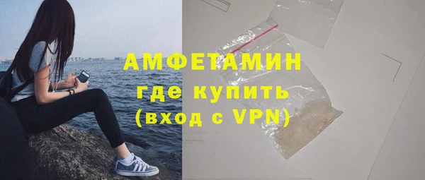 PSILOCYBIN Абаза