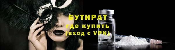 PSILOCYBIN Абаза