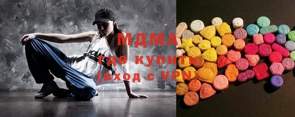PSILOCYBIN Абаза
