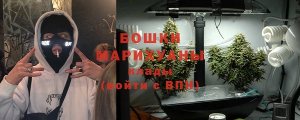 spice Абдулино