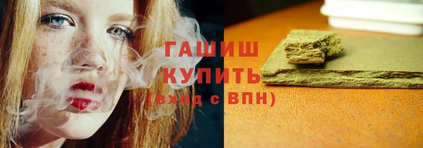 кокаин премиум Алексеевка