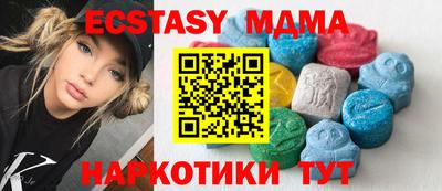 дмт Татарск