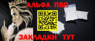 дмт Татарск