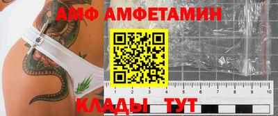 дмт Татарск