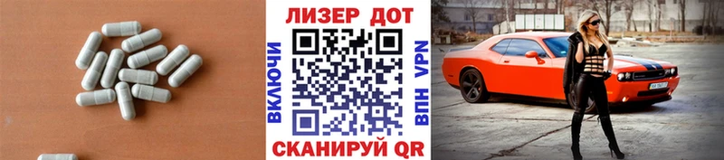 магазин    Павловский Посад  Лсд 25 экстази кислота 