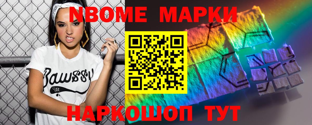 Лсд 25 экстази кислота  Вход с VPN  LSD-25 экстази кислота  Павловский Посад 