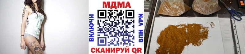 MDMA Molly  магазин  наркотиков  Павловский Посад 