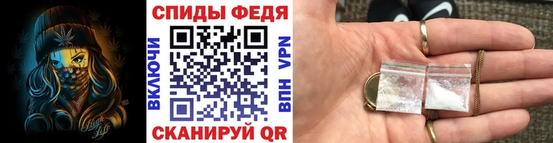 МЕТАМФЕТАМИН мет купить закладку Павловский Посад