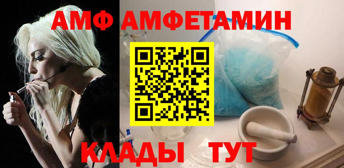 Павловский Посад  МЕТАМФЕТАМИН Декстрометамфетамин 99.9%  Вход с VPN  МЕТАМФЕТАМИН Декстрометамфетамин 99.9% 