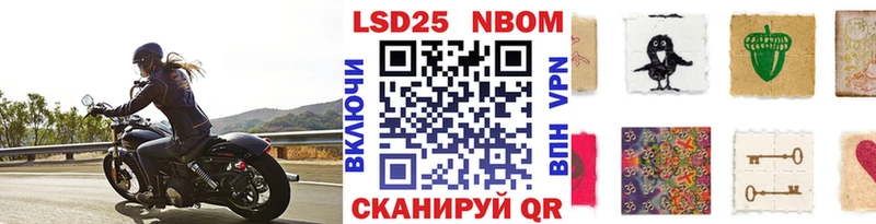 наркота  Павловский Посад  Наркотические марки 1,8мг 