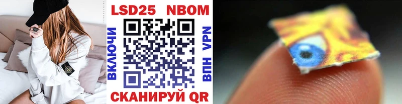 Наркотические марки 1,8мг Павловский Посад