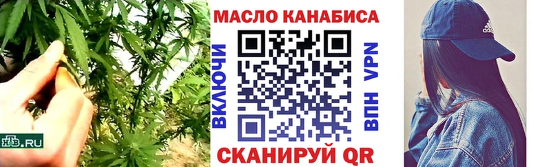 ТГК THC oil  блэк спрут   Павловский Посад 